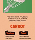 Ugly Lovely Carrot Mask - 100ml