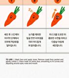 Ugly Lovely Carrot Mask - 100ml