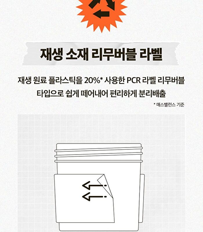 Ugly Lovely Carrot Mask - 100ml