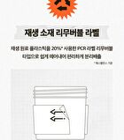 Ugly Lovely Carrot Mask - 100ml