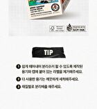Ugly Lovely Carrot Mask - 100ml