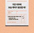 Ugly Lovely Carrot Mask - 100ml