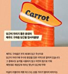Ugly Lovely Carrot Mask - 100ml