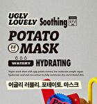 Ugly Lovely Potato Mask - 23ml