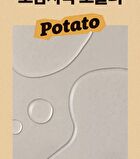 Ugly Lovely Potato Mask - 23ml