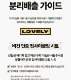 Ugly Lovely Potato Mask - 23ml