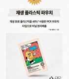 Ugly Lovely Potato Mask - 23ml