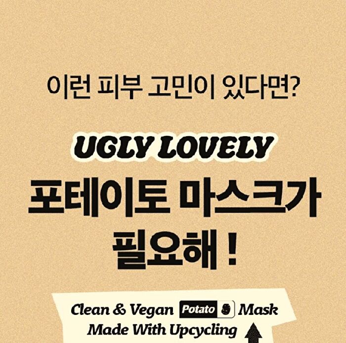 Ugly Lovely Potato Mask - 23ml