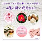 Detective Conan Hand Cream - Conan & Amuro Cherry Blossoms - 30g