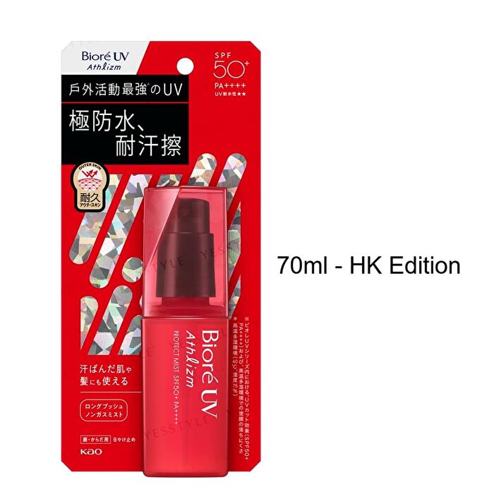 Biore  Athlizm Protect Mist+ - 70ml Refill - JP Edition