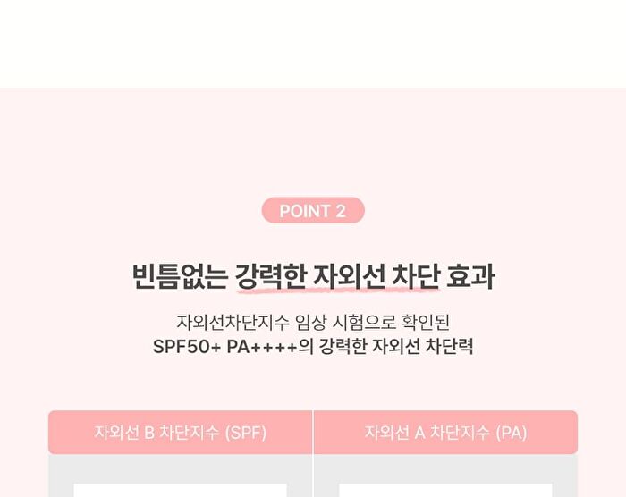 too cool for school Peach Bare Sun - 2024 Version - 50ml