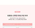 too cool for school Peach Bare Sun - 2024 Version - 50ml