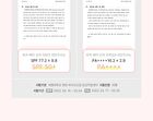 too cool for school Peach Bare Sun - 2024 Version - 50ml