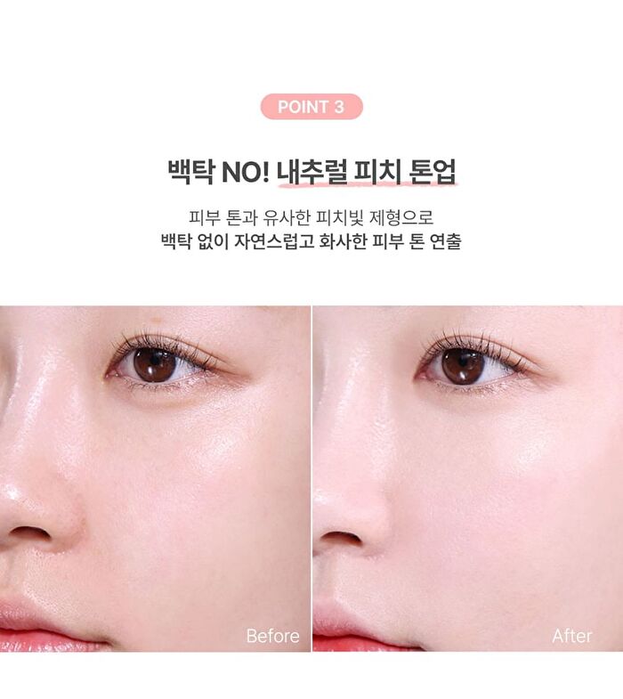 too cool for school Peach Bare Sun - 2024 Version - 50ml