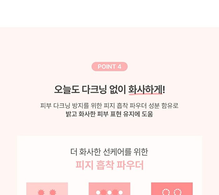 too cool for school Peach Bare Sun - 2024 Version - 50ml