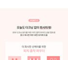 too cool for school Peach Bare Sun - 2024 Version - 50ml