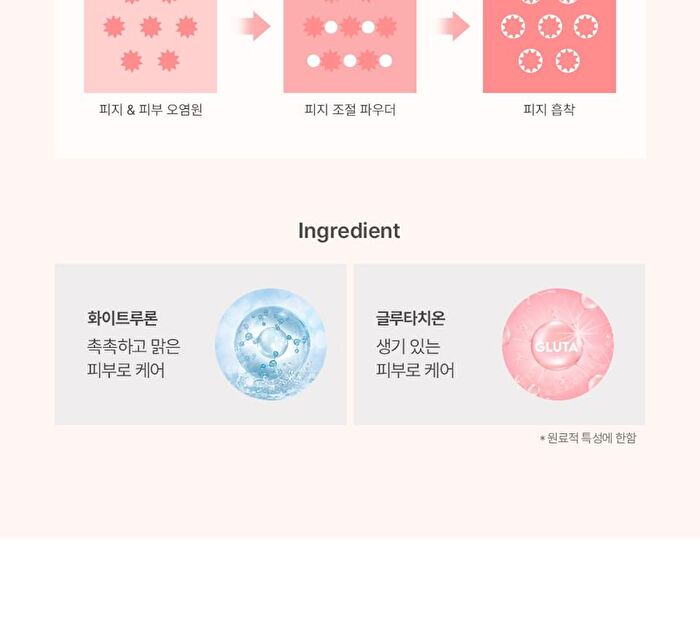 too cool for school Peach Bare Sun - 2024 Version - 50ml