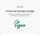too cool for school Peach Bare Sun - 2024 Version - 50ml