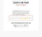 too cool for school Peach Bare Sun - 2024 Version - 50ml