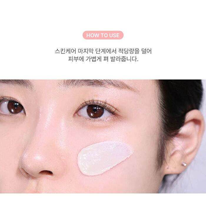too cool for school Peach Bare Sun - 2024 Version - 50ml