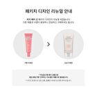 too cool for school Peach Bare Sun - 2024 Version - 50ml