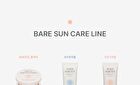 too cool for school Peach Bare Sun - 2024 Version - 50ml