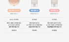 too cool for school Peach Bare Sun - 2024 Version - 50ml
