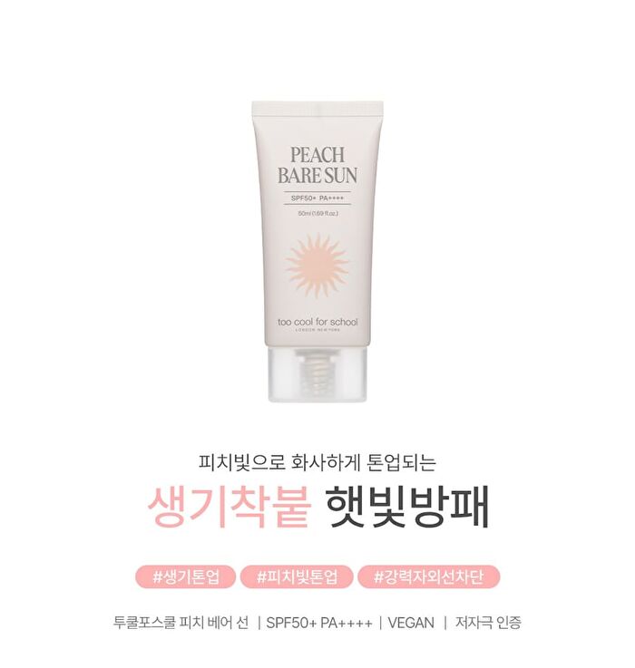 too cool for school Peach Bare Sun - 2024 Version - 50ml