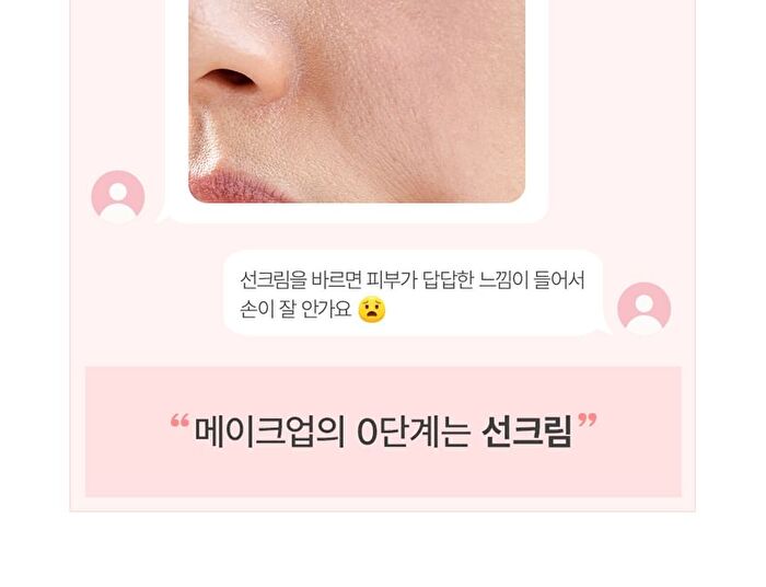 too cool for school Peach Bare Sun - 2024 Version - 50ml