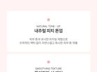too cool for school Peach Bare Sun - 2024 Version - 50ml