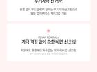too cool for school Peach Bare Sun - 2024 Version - 50ml