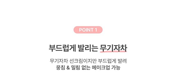 too cool for school Peach Bare Sun - 2024 Version - 50ml