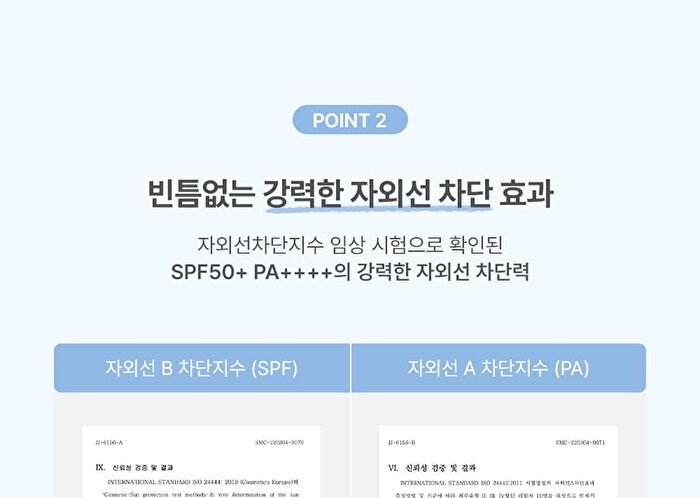 too cool for school Water Bare Sun - 2024 Version - 50ml