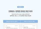 too cool for school Water Bare Sun - 2024 Version - 50ml