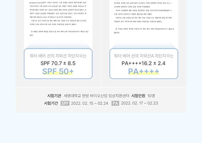 too cool for school Water Bare Sun - 2024 Version - 50ml