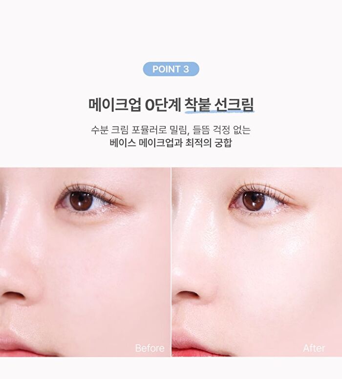 too cool for school Water Bare Sun - 2024 Version - 50ml