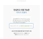 too cool for school Water Bare Sun - 2024 Version - 50ml