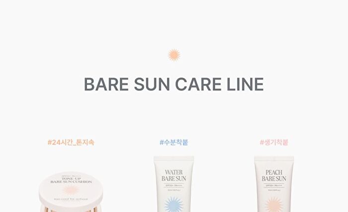 too cool for school Water Bare Sun - 2024 Version - 50ml