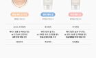 too cool for school Water Bare Sun - 2024 Version - 50ml