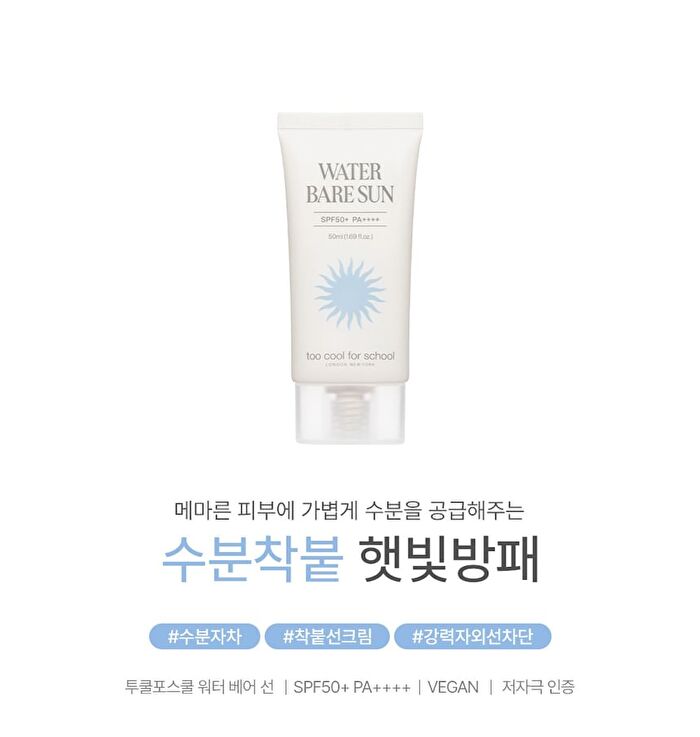 too cool for school Water Bare Sun - 2024 Version - 50ml