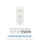 too cool for school Water Bare Sun - 2024 Version - 50ml