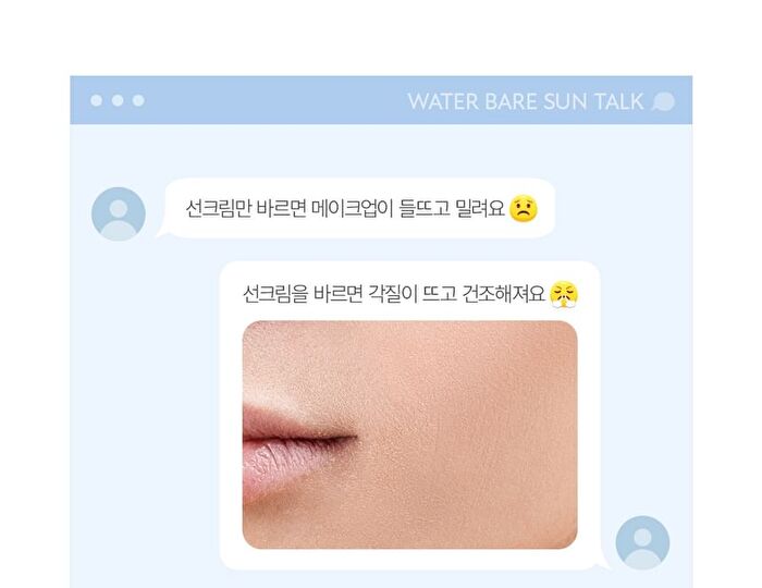 too cool for school Water Bare Sun - 2024 Version - 50ml