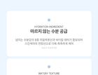 too cool for school Water Bare Sun - 2024 Version - 50ml