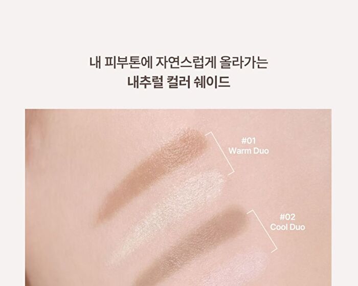 too cool for school Artclass By Rodin Dual Contour Stick - 2 Types - #01 Warm Duo