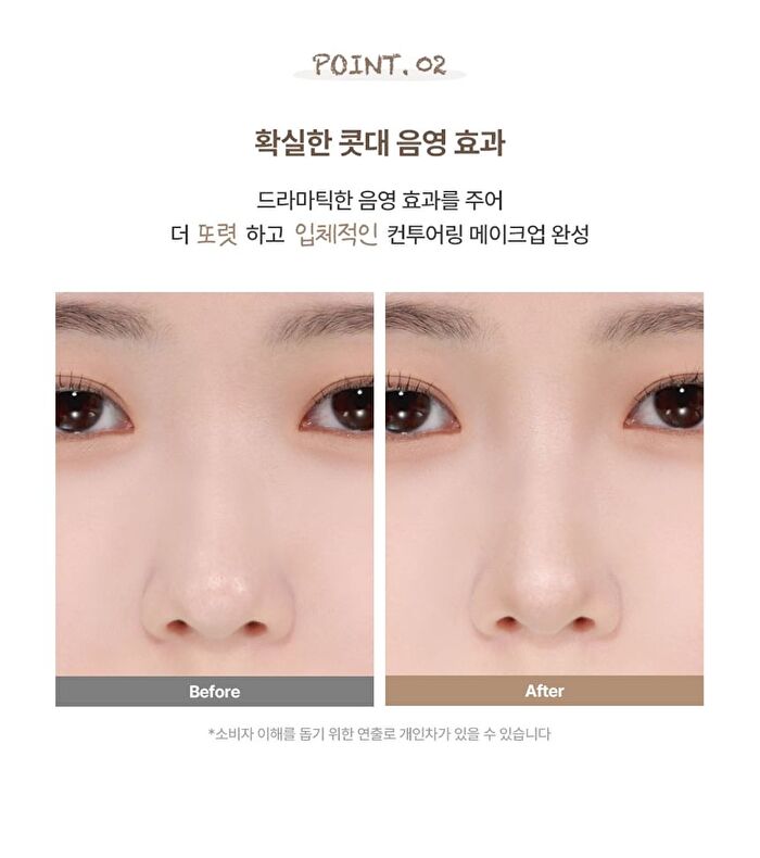 too cool for school Artclass By Rodin Dual Contour Stick - 2 Types - #01 Warm Duo