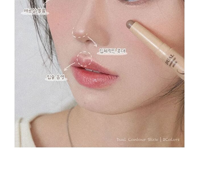 too cool for school Artclass By Rodin Dual Contour Stick - 2 Types - #02 Cool Duo