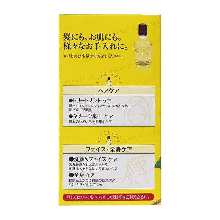Camellia Oil - 47ml