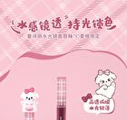 Mansly Puppy Series Watery Mirror Lip Gloss - 3 Colors - 606# - 1g