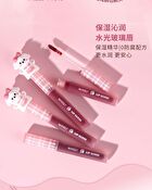Mansly Puppy Series Watery Mirror Lip Gloss - 3 Colors - 606# - 1g