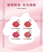 Mansly Puppy Series Watery Mirror Lip Gloss - 3 Colors - 606# - 1g